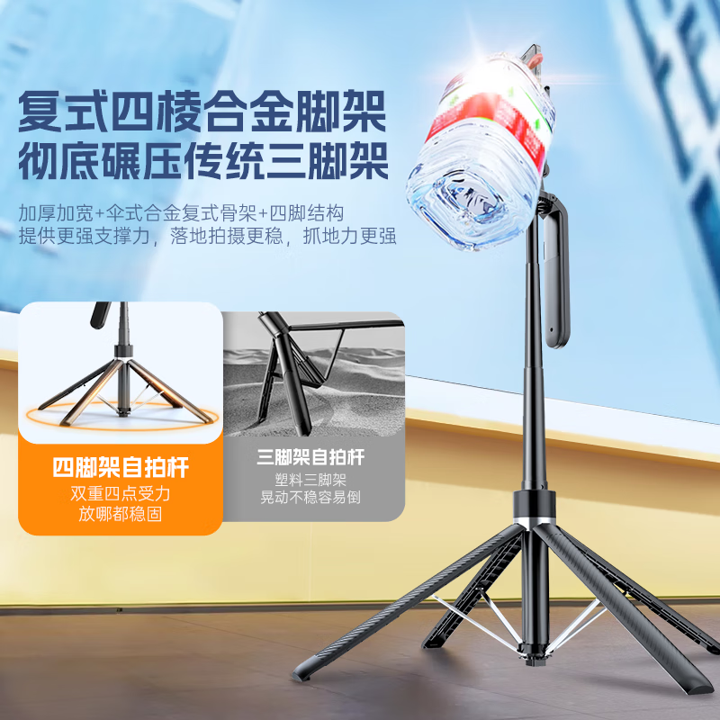 宇缤2025新款迷你自拍杆手柄助拍器旅游自拍神器便携式三脚架户外手持演唱会vlog通用稳定拍摄蓝牙支架 黑色1.8米【防抖加长款】双机位拍摄+充电式遥控