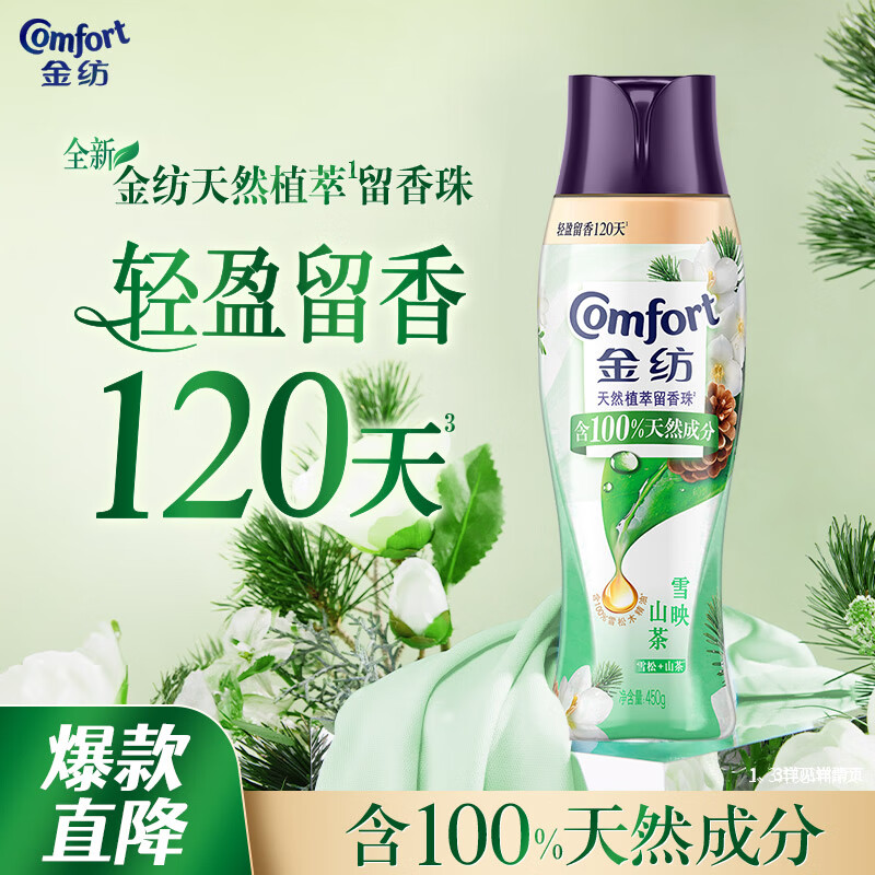 ġϴ´Ȼѩ+ɽ450G120־ 132.12Ԫ4(33.03Ԫ/)