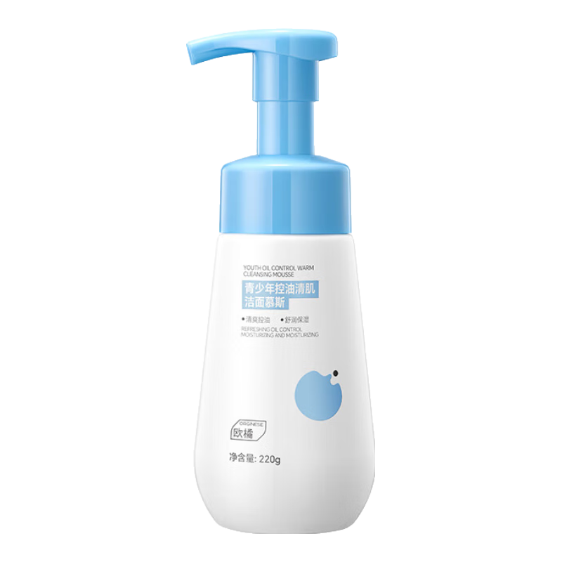 ORGINESE青少年洗面奶氨基酸12-18岁男女孩控油非祛痘黑头学生专用洁面乳 16.22元