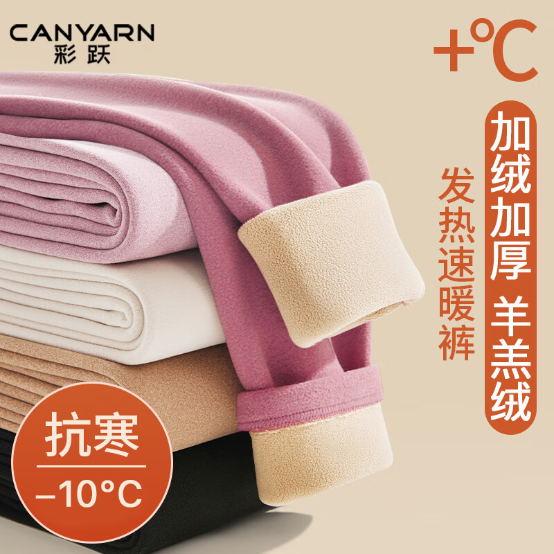 ���ڲ�������ԾŮʿ��ů����޼Ӻ��ڴ��޿��ﶬ��������ޱ�ů���´��뵥�� 90Ԫ��3��(��30Ԫ/��)