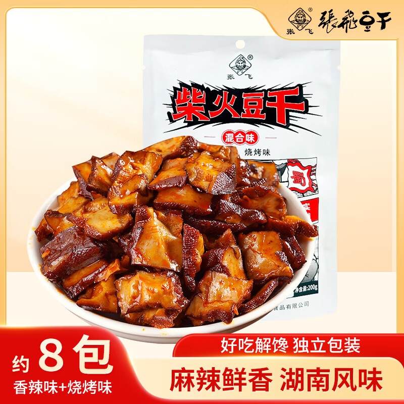 ŷɲ𶹸200gز±ɼʳʳС 13.8Ԫ