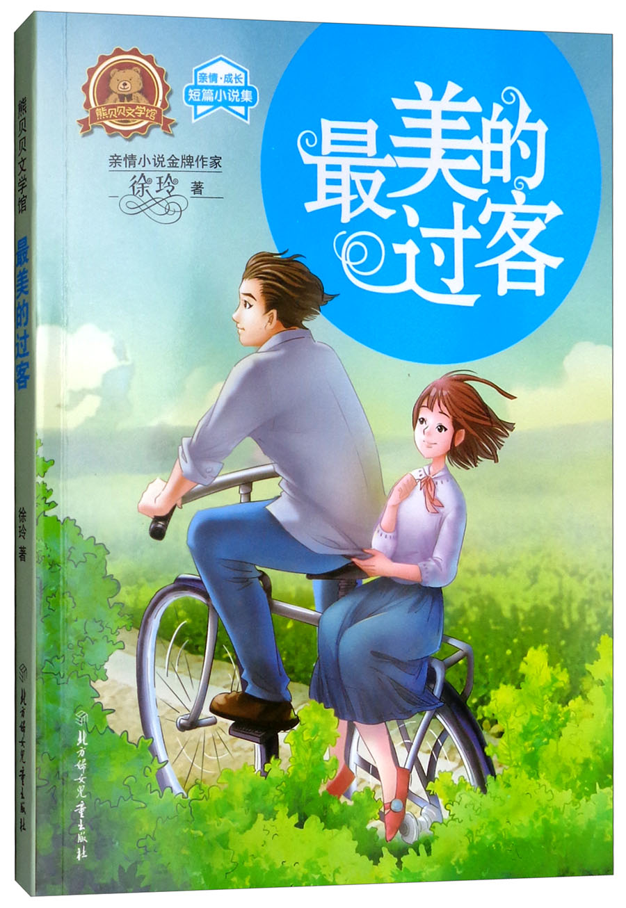sitewww.mwshe.cn qq个性签名qq伤感签名_情感qq签名_qq情感生活签名