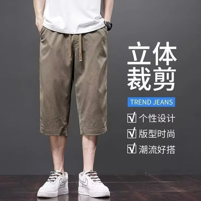 锐图森秋季冰丝休闲短裤时尚宽松透气七分薄款中裤美式条纹宽松直筒短裤 卡其 M （建议80-95斤）