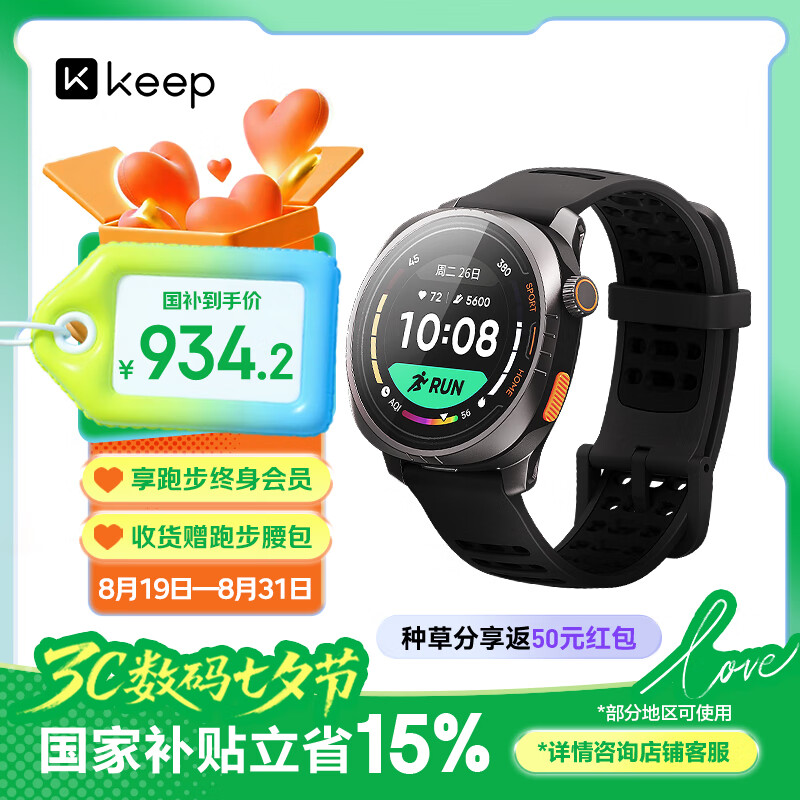 Keep�����˶��ֱ� �ӼҶ���ָ�������ܲ���λ �������ܲ������ֱ� Pilot 1ҹ�ܺ� ��Ϧ���˽�����