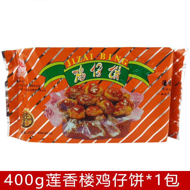 蓮香樓廣州蓮香樓雞仔餅廣東特產(chǎn)小吃零食正宗廣式酥餅糕點(diǎn)老字號(hào)雞仔餅 袋裝雞仔餅 400g*1袋