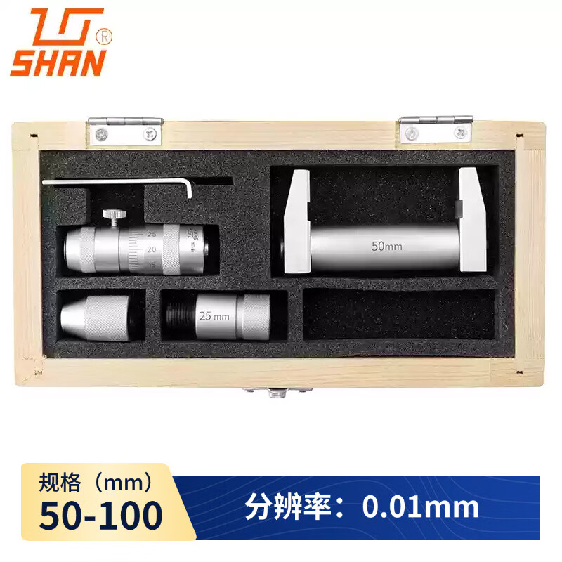 桂量桂林桂量接高精度两点式50-600mm测量内径测微器 50-100