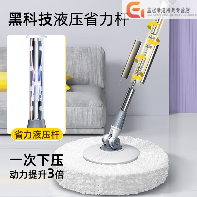 家杰優(yōu)品省力拖把桿旋轉加粗拖把盤(pán)塵推桿圓拖把頭配件桿盤(pán)套裝不含拖把頭 旋轉拖把桿1個(gè)