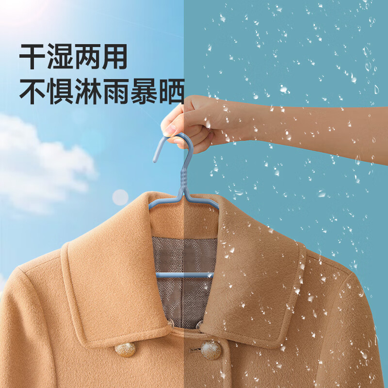 美丽雅衣架防滑浸胶晒衣架金属衣架子家用无痕防滑挂衣撑子 40cm中号带钩【蓝色30支】