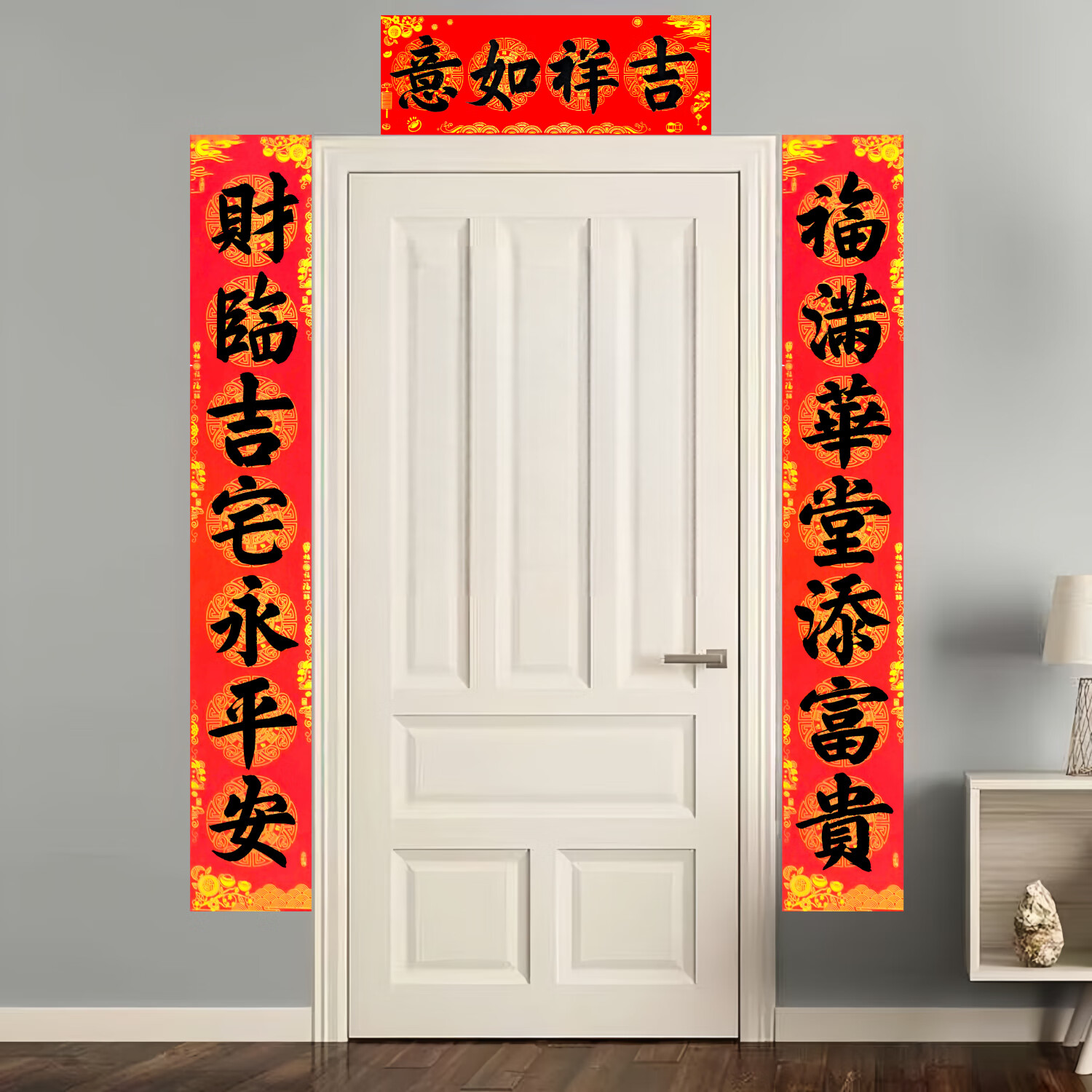 手写定制对联新款2026马年春联装饰门贴书法黑字门联生意对联贴纸 福满华堂添富贵,财临吉宅永平安 3米 宽38公分