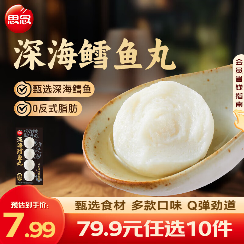 ˼��������  ����ţ�������Ѱ��㶹�� ����տ�������ʳ�� �������70g