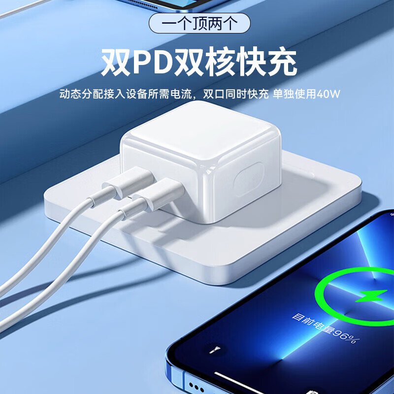 原装适用苹果iPhone17充电器40W双接口17promax手机充电头17pro充电插头17e双typec编织线氮化镓 40W【双口动态充电器】旗舰新品