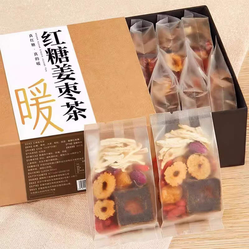 iosn胖東莱真材实料红糖姜茶黑糖桂圆红枣姜丝姨妈痛经调理驱寒枸杞茶 红糖姜茶2盒30包.【寒湿退散】