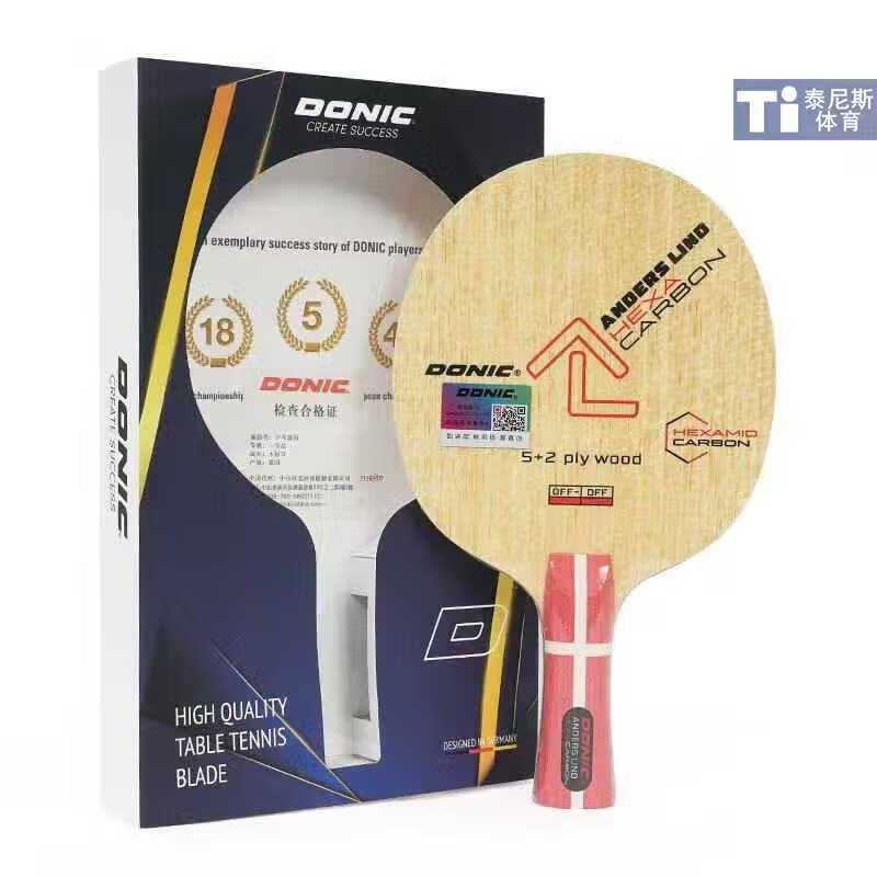 多尼克乒乓球底板7層近臺快攻乒乓球拍內(nèi)置碳素纖維 DONIC林德-橫板FL DONIC林德-橫