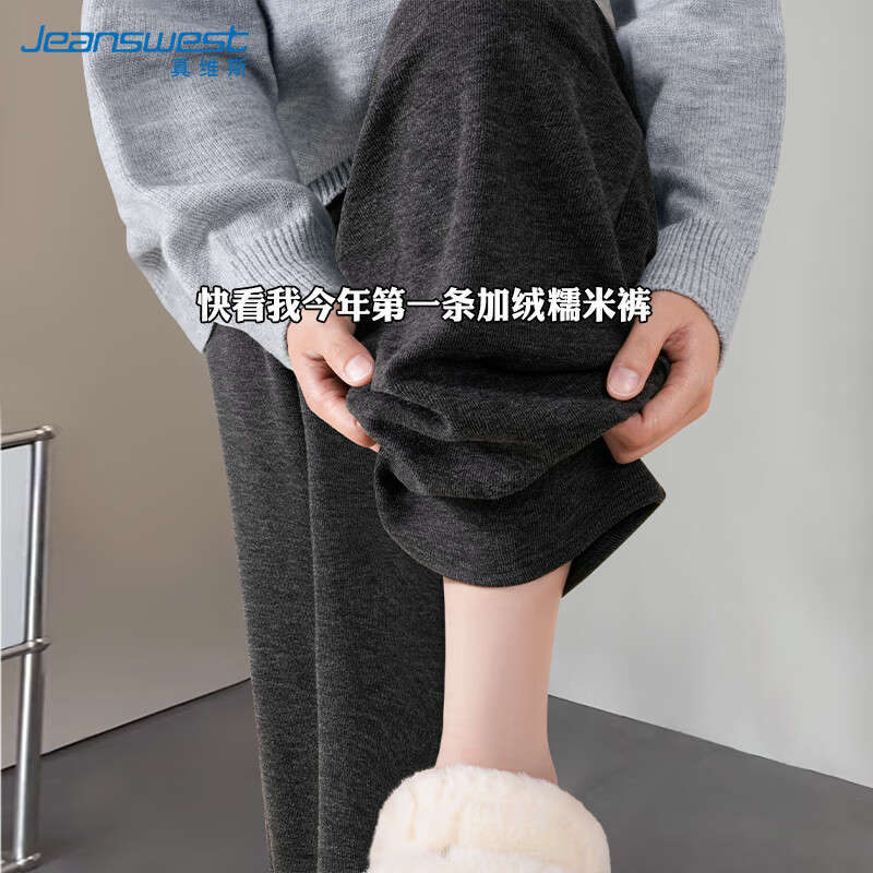 ڲά˹JEANSWESTŴ׿Ůﶬ2025¿ŴСӼޱůȳŮ