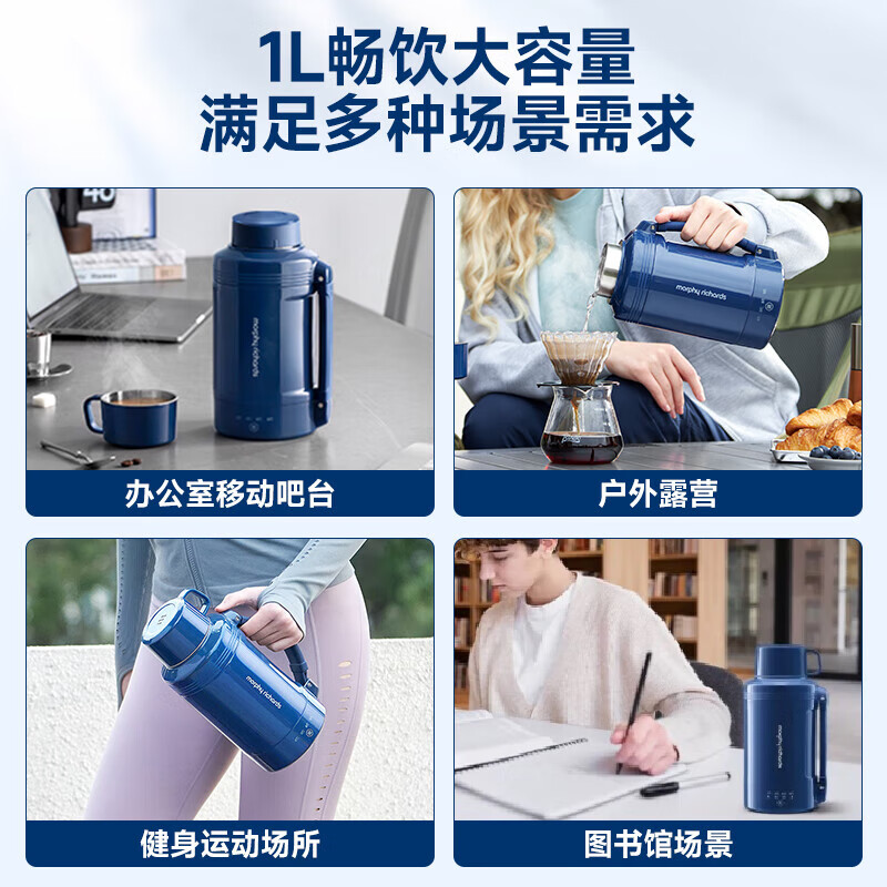 摩飞电器电热水壶便携式烧水壶烧水杯旅行热水壶不锈钢大容量水壶户外露营 1L 椰奶白