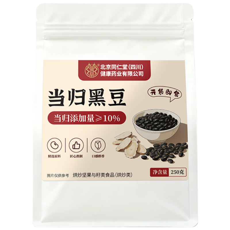 ���ڲ������޻ʱ���ͬ���õ���ڶ���ʳ��������������Ů�����ŷ�����С��ʳ250g 21.59Ԫ