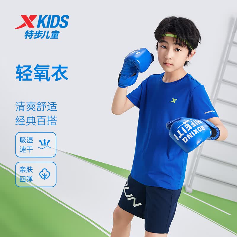 特步（XTEP）儿童童装男女童夏装速干凉感短袖T恤夏季新款中大童透气运动短T 皇家蓝 【单标速干凉感】 150