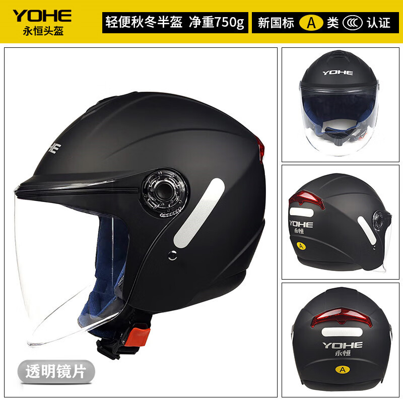 YOHE����ͷ��3C��֤�ļ�����ͷ��ŮĦ�г��ļ�ͨ����ͷ��A���¹��� �ƺ�ɫ 2XL������59-61cm��