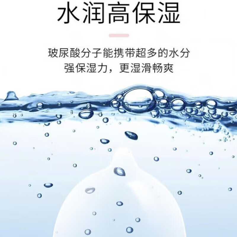 名流(personaqe)超小号套 超特小号42mm超小号25mm套玻尿酸免洗小号29迷你男 玻尿酸超小号45MM10只装