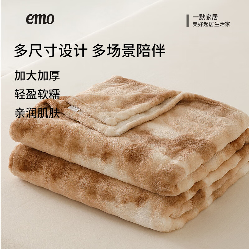一默毛毯牛奶绒保暖加厚居家床上沙发盖毯A类亲肤办公室午睡空调毯子 浅咖 100*150cm(午睡盖毯)