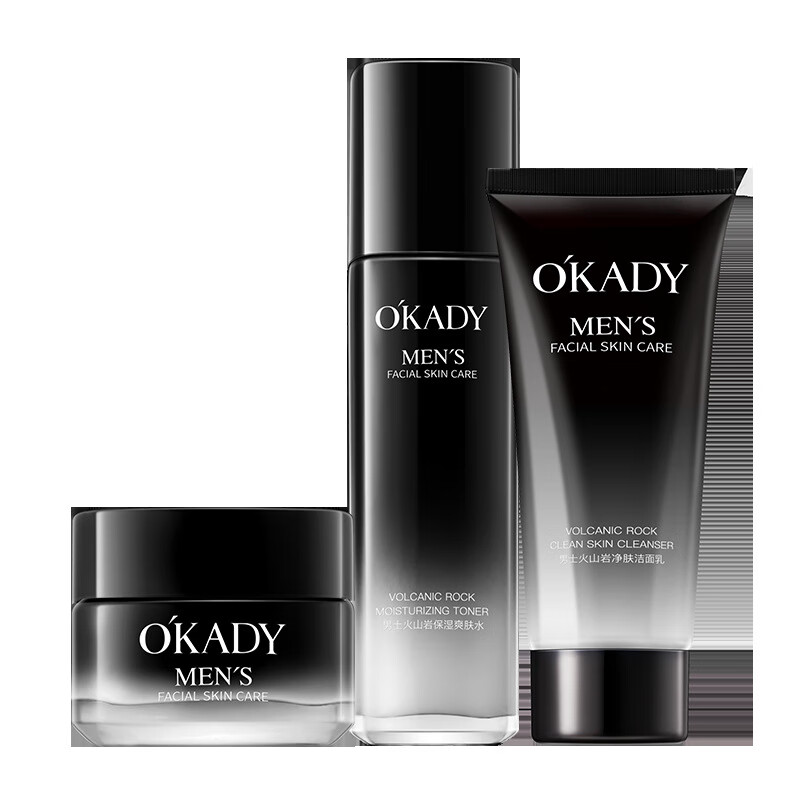 欧佩男护肤礼盒火山岩净肤保湿洁面乳润肤霜爽肤水深层清洁秋冬礼品