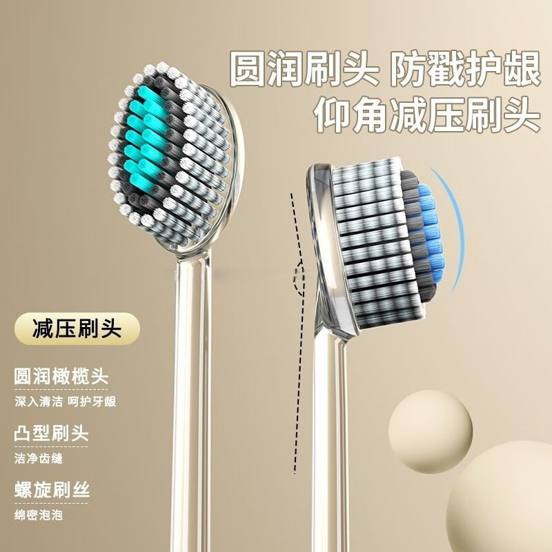 螺旋牙刷软毛家用成人高档山型凸面螺旋刷丝情侣家庭装男女士专用 螺旋软毛牙刷 2支 *2盒