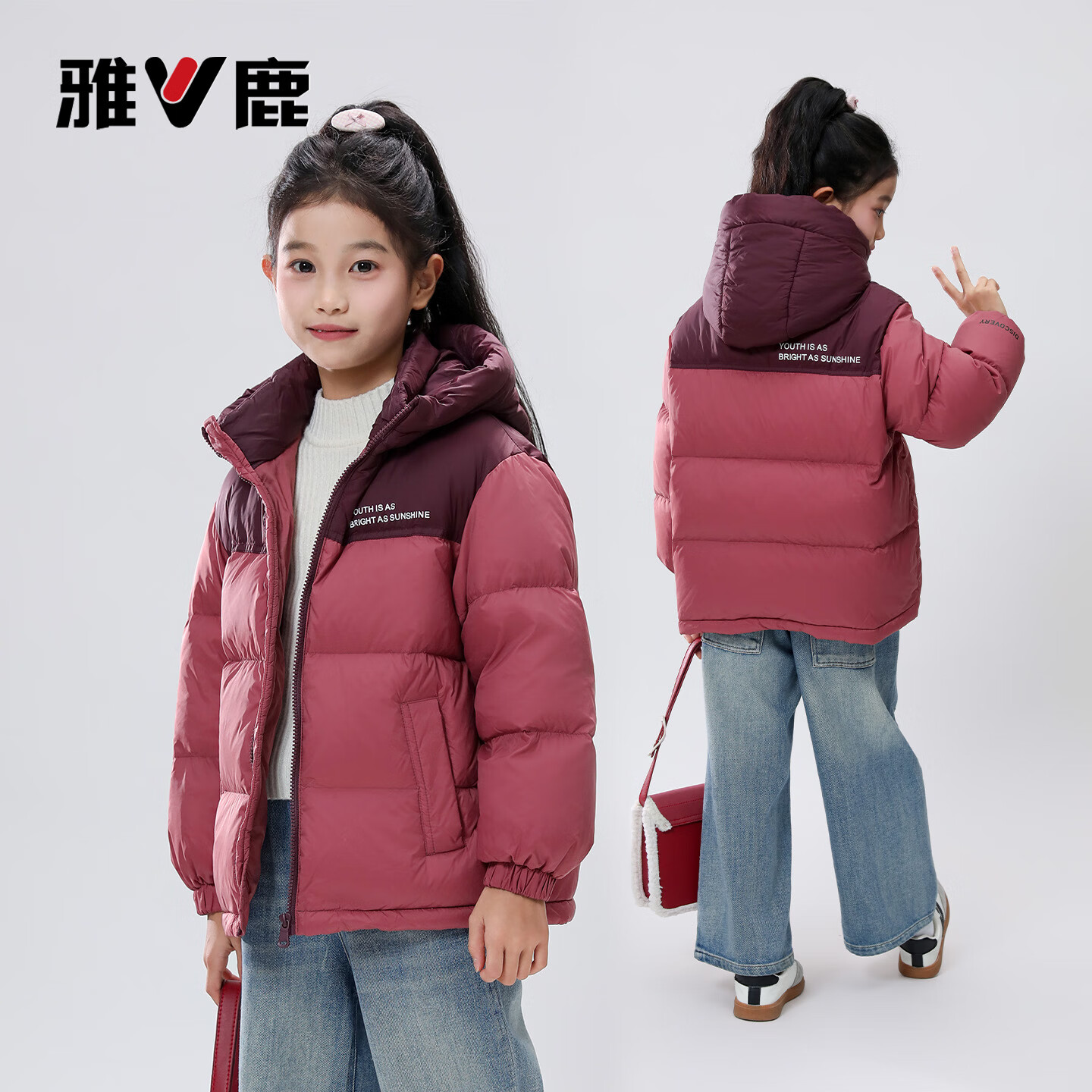 ڲ¹ͯװдͯ޷бСͯ2025ñŮͯѼ ɫ Ůͯͬ 160 199.9Ԫ