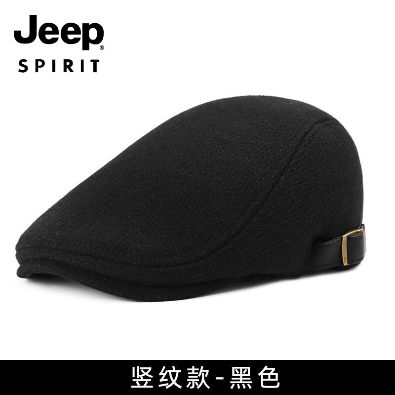 JEEP羊毛呢加厚加绒鸭舌帽子男士冬季中老年贝雷帽英伦复古保暖前进帽 竖纹款-黑色 M 均码(55-60C)可调节大小