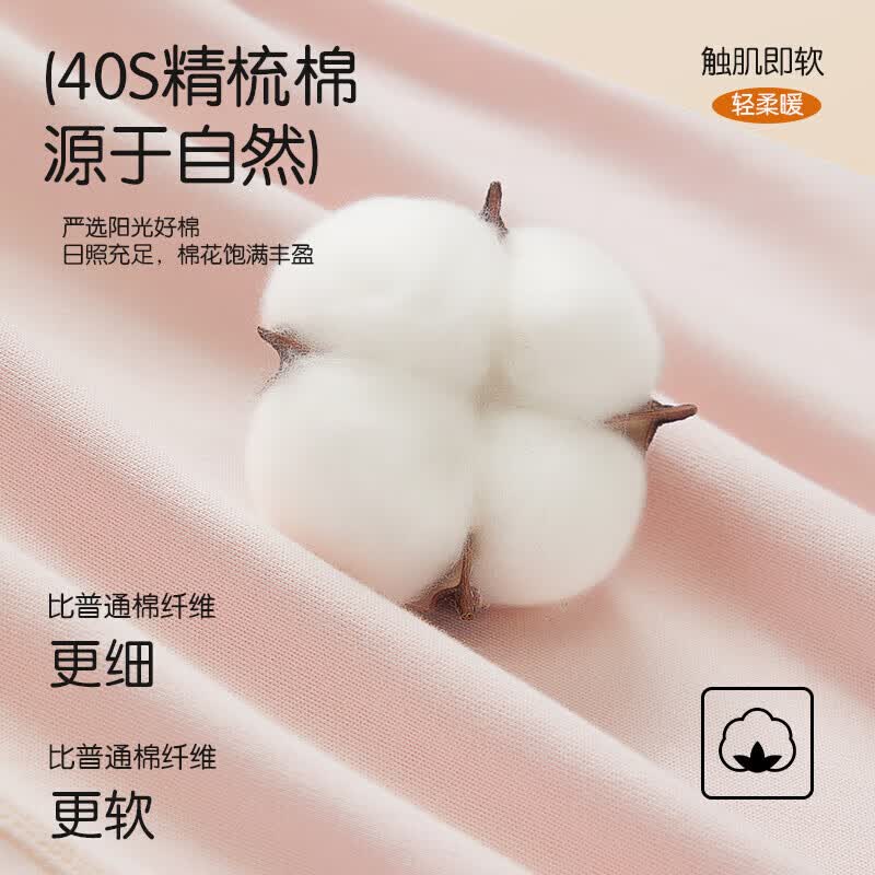 【拍1套49.9亓;拍2套89.9亓】猫人 儿童秋冬纯棉保暖内衣套装 男女款可选 【拍1套49.9亓;拍2套89.9亓】猫人 儿童秋冬纯棉保暖内衣套装 男女款可选