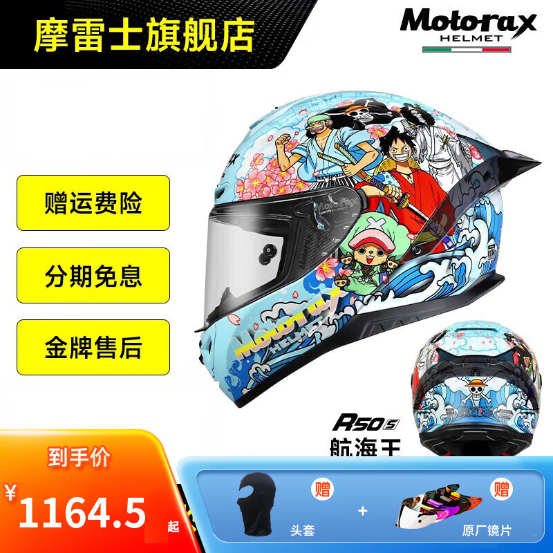 ĦʿR50S ĦгͷŮȫβֳͨ R50S M