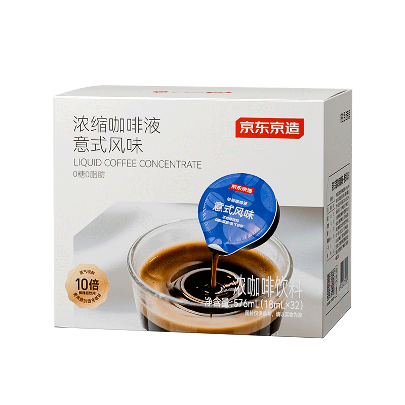 �������������� Ũ������Һ18ml*32�� 0��0֬������ʽ��ζ�ڿ��� 32.9Ԫ