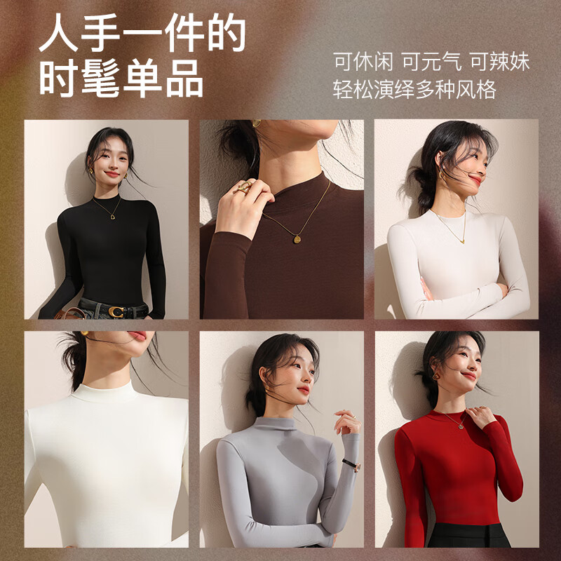 猫人小立领打底衫女内搭可外穿秋冬基础款简约百搭修身长袖上衣女 云母白 【零碳暖肤 羊毛发热 打底衫长袖款】 L 【推荐100-120斤】