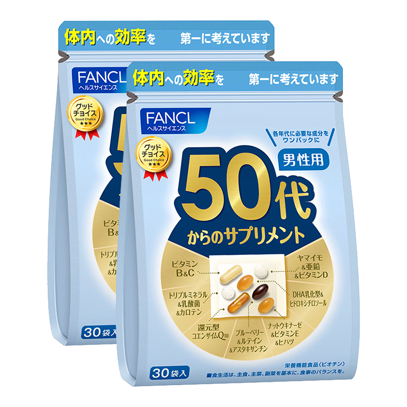 FANCL HealthScience芳珂20-60歲男女士綜合維生素每日綜合營養(yǎng)包 【護(hù)肝益腦】-50代男營養(yǎng)包*2