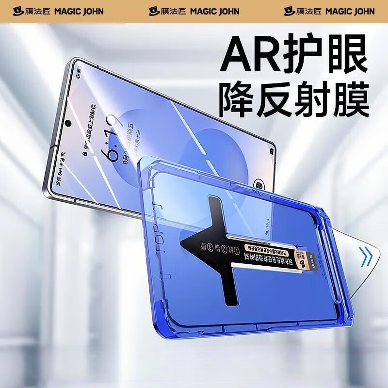 膜法匠適用三星S24/S25系列防手機膜支持指紋解鎖高清鋼化膜 高鋁二強膜【防爆防窺款】一片裝 三星S24ultra