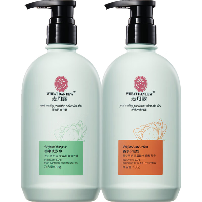 麥丹露香水洗发水蓬松洗头膏护发素女柔顺套装旗舰店正品 香水洗发水+护发霜【洗护套装】438g*2