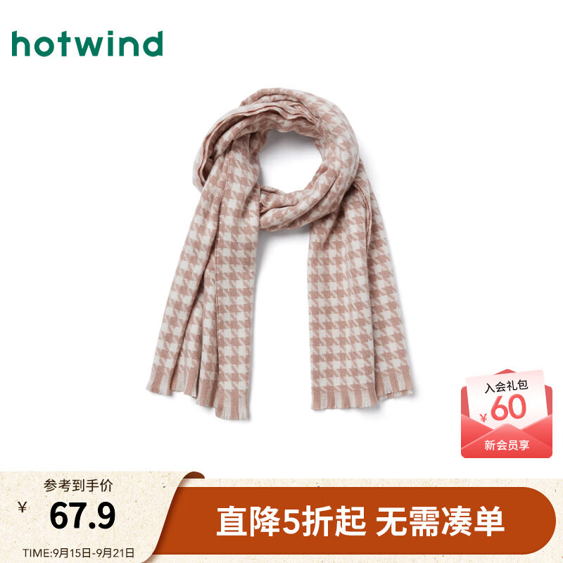 热风（Hotwind）2025年冬季新款女士小千鸟格梭织围巾 67白粉红 F