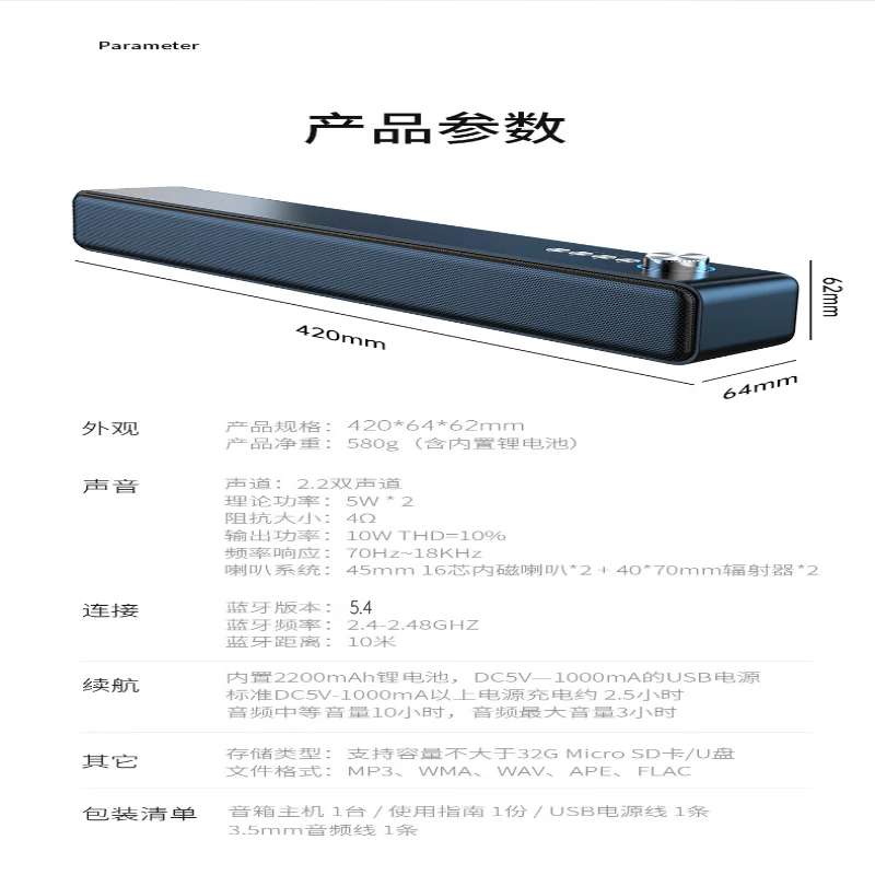 蓝悦多功能无线电竞音响家庭影院蓝牙5.4HIFI环绕音长续航超重低音炮 高级黑/柏林之声+插卡U盘+9D音效 蓝牙5.4【HIFI发烧音质】家庭影院超重低音炮