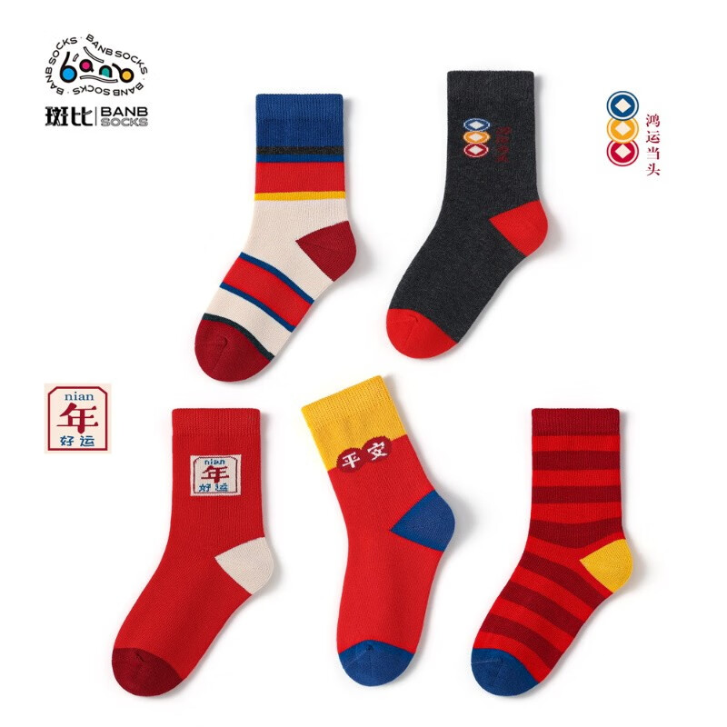 斑比童袜儿童新年红袜子秋冬季棉袜宝宝男女春秋款童中筒袜 BB22553 新年款儿童红袜子 5双 3-5岁 建议脚码21-26码【16-18】