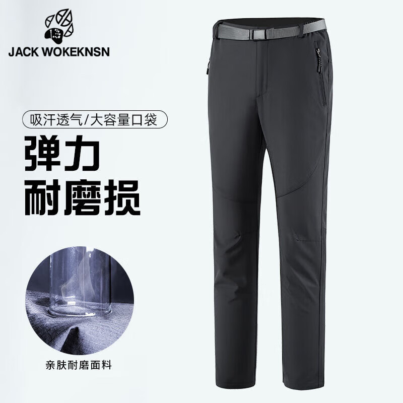 JACK WOKEKNSN狼爪云加绒冲锋裤秋冬弹力宽松大码男士登山裤徒步运动软壳休闲裤 黑色加绒 W18006 XXL 145-165斤