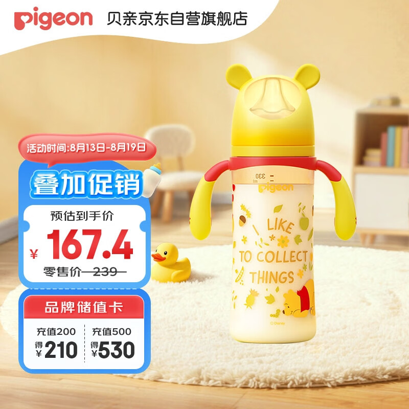 ���� ���ھ���ƿ 330ml