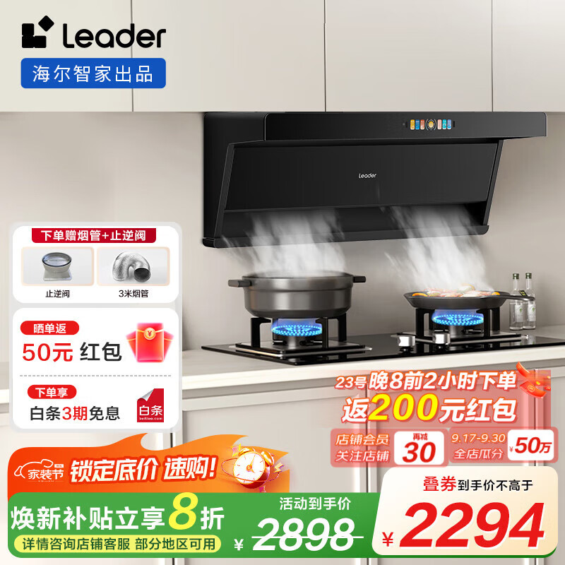 ������Haier���Ǽ��������̻�һ�����̱�Ƶ�����̻� ������ƽ���� ����˫�������  92D����30���� �����̻�F30  ��+GL2C��5.2kw���Լ۱�������װ