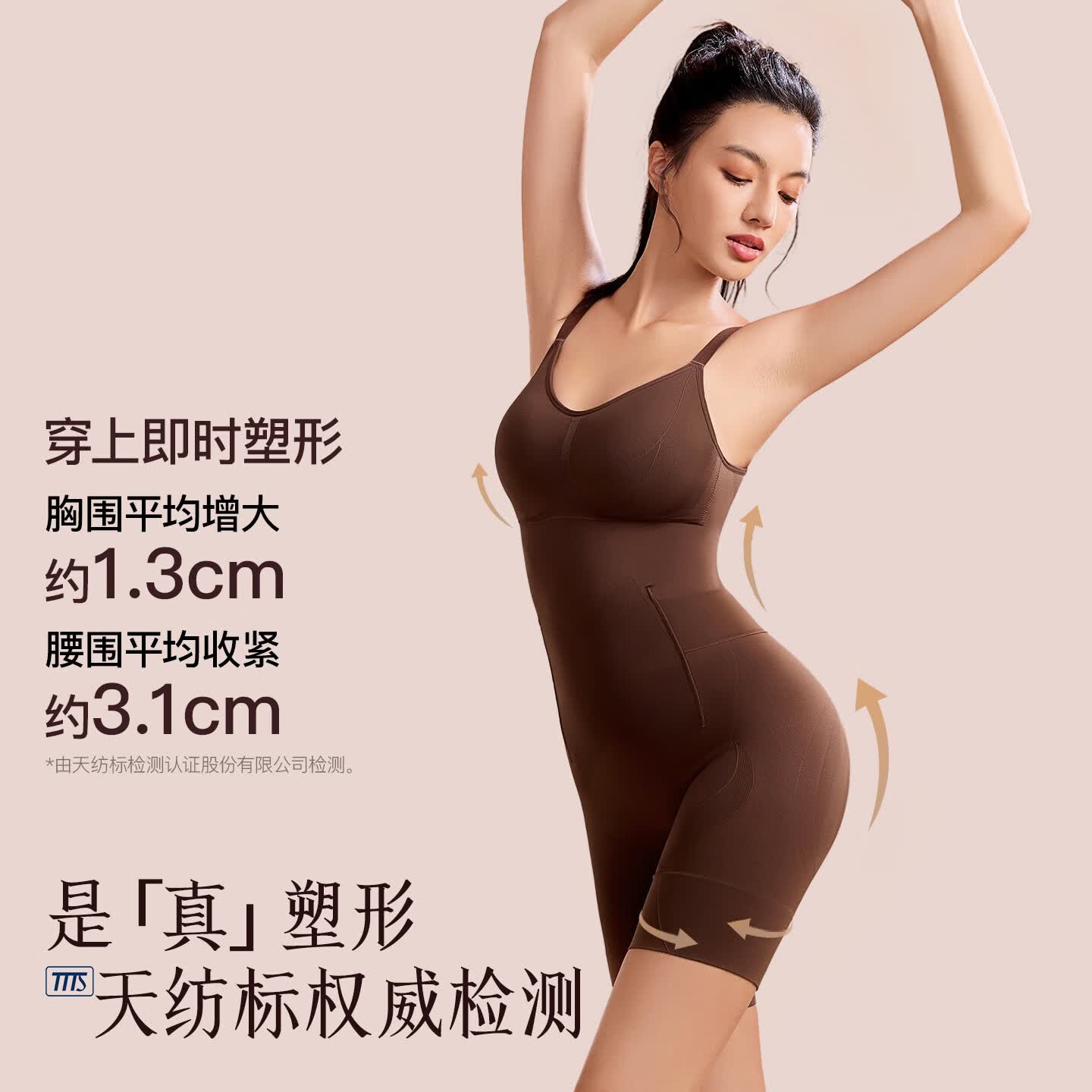 曲线主义黑巧系列经典细肩带塑身连体衣女收腹提臀产后塑形瘦身衣束腰显瘦 黑巧限定色 【经典款-细肩带】 M (推荐95-120斤)