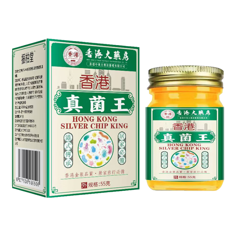 香港大药房股份有限公司真菌王皮肤瘙痒真菌感染脚气脚臭全身大腿内侧干痒抑菌止痒膏官方 香港真菌王 1盒[见效装]