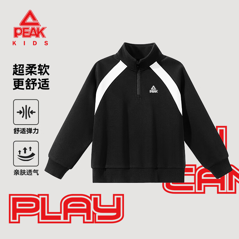 ���ڲ�����ƥ��ͯװ��ͯ�����＾2025���¿��ͯ�˶��·��뿪����װ�����к����� ��/PK��׹轺K 160 69.9Ԫ