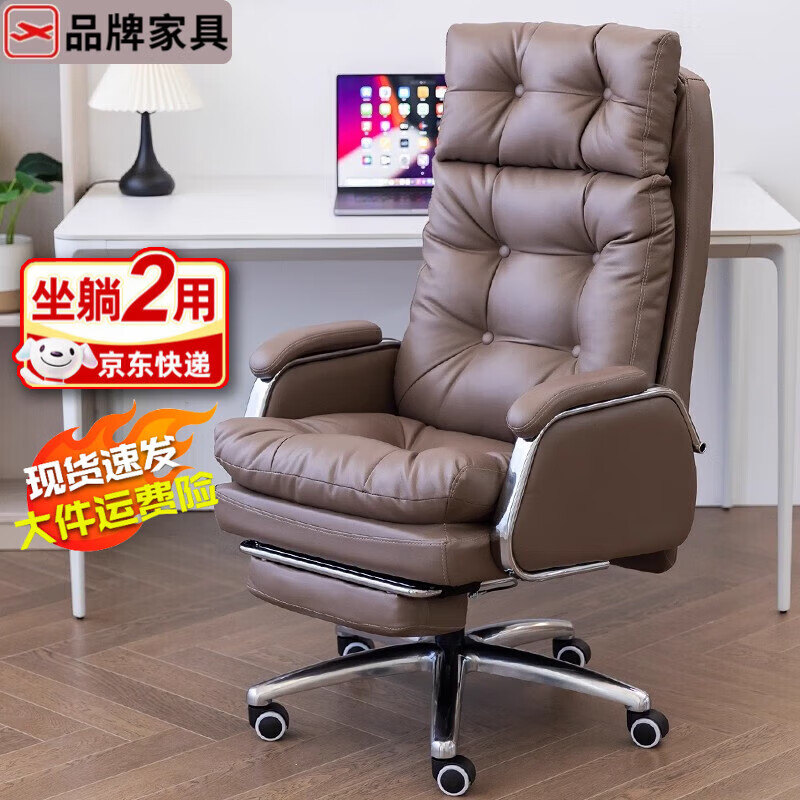 芝華士老板椅可躺真皮办公椅舒适久坐沙发椅按摩办公室座椅电脑椅 卡其色头层牛皮+搁脚 铝合金脚