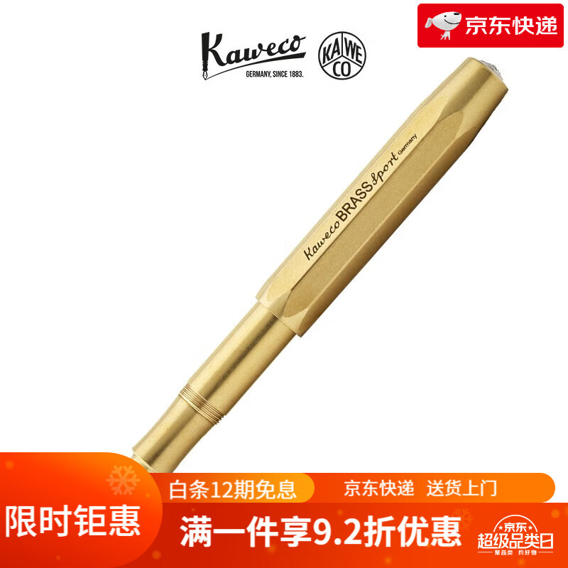 KAWECO寶珠筆 黃銅 卡維克  Brass系列 簽字筆 Sport款 金屬迷你小巧便攜式口袋筆辦公簽名走珠筆 黃銅色_0.7mm