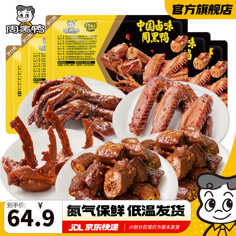 ڲܺѼ װ±ѼѼѼ 人زʳʳ Ѽ135g*2190g160g140g 62.8Ԫ