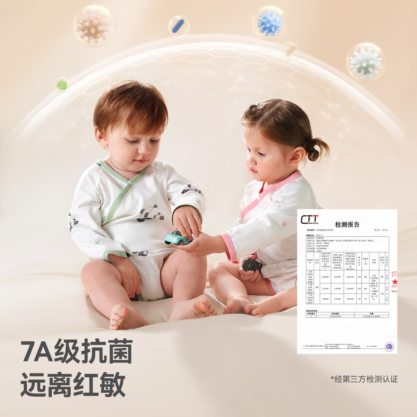 贝肽斯新生儿包屁衣春季棉质长袖婴儿哈衣0-6个月衣服宝宝室内爬行服 趣味小恐龙 52cm