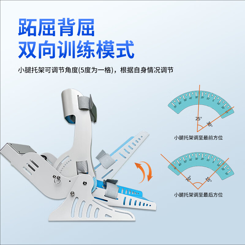 掌铭脚踝关节康复训练器勾脚足内外翻踝骨折锻炼脚腕足跟腱拉伸仪器材 康复训练器升级款【全角度脚踝功能锻炼】老人儿童通用