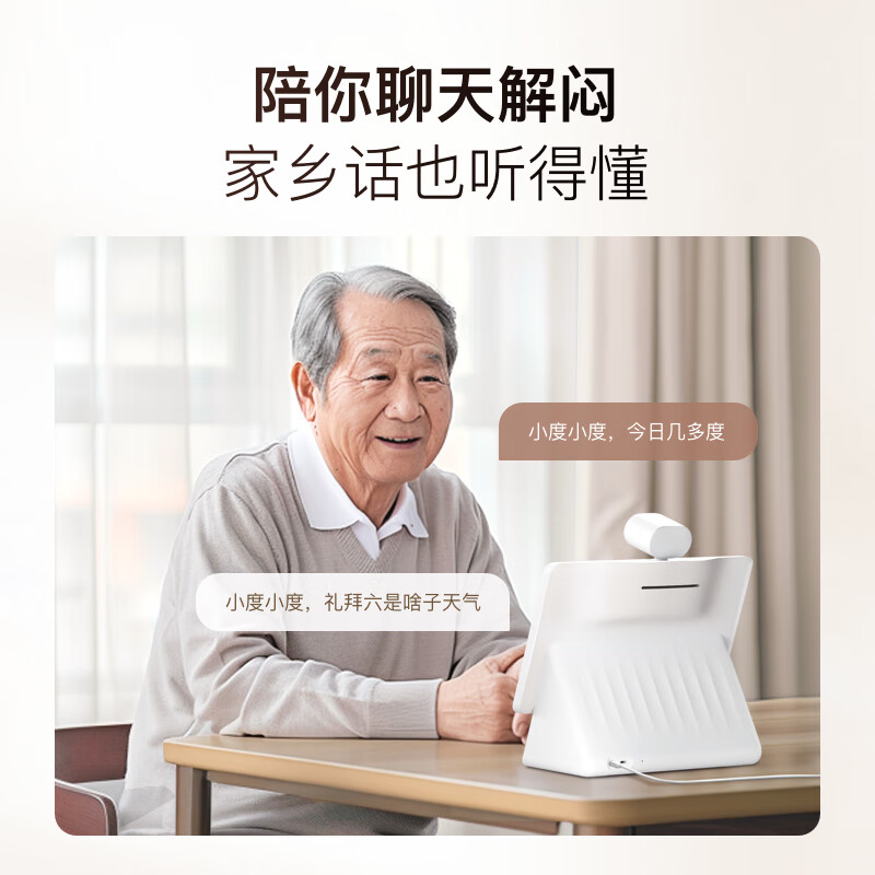 小度智能屏X10Ultra 触屏智能音箱高清大屏音响影音娱乐智慧屏蓝牙音箱视频通话家居中控礼物  小度智能屏 X10 Ultra（重磅上新）